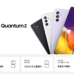Samsung Galaxy Quantum 2