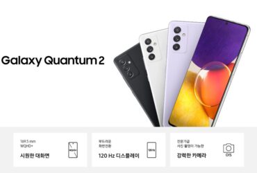 Samsung Galaxy Quantum 2