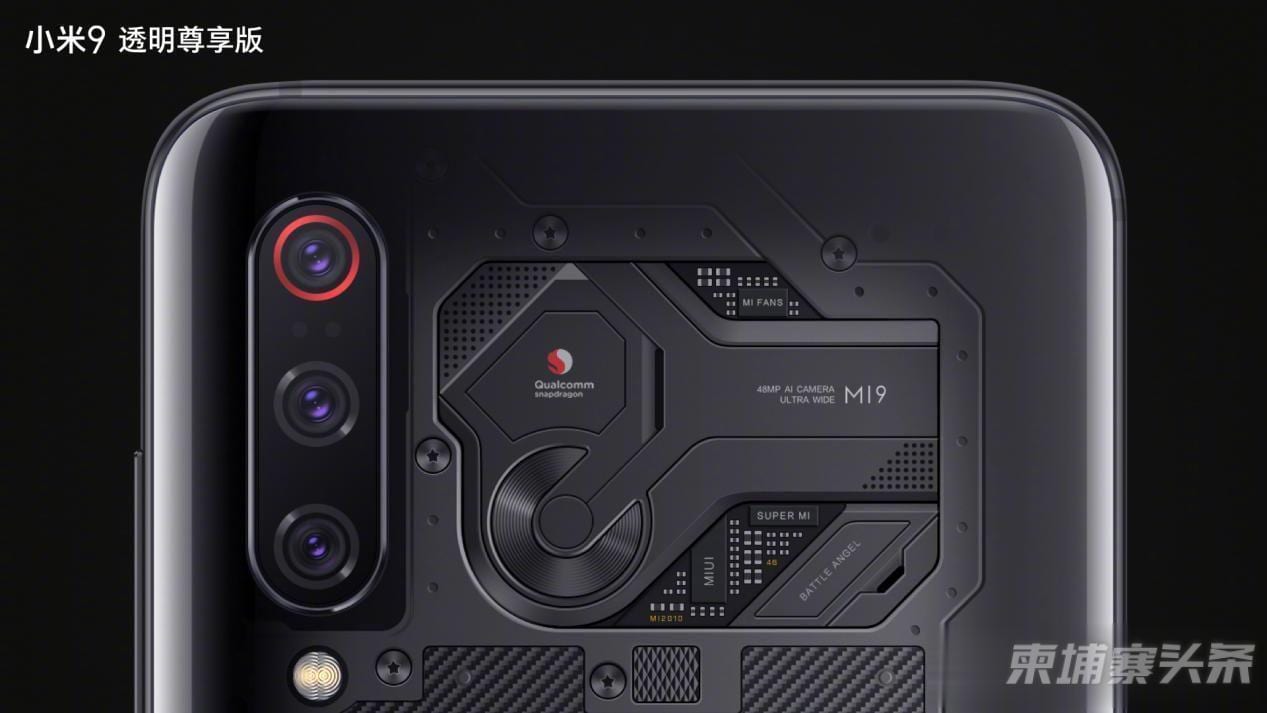Xiaomi