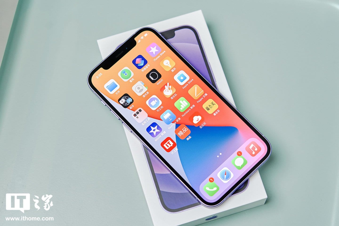 iPhone 12 Púrpura