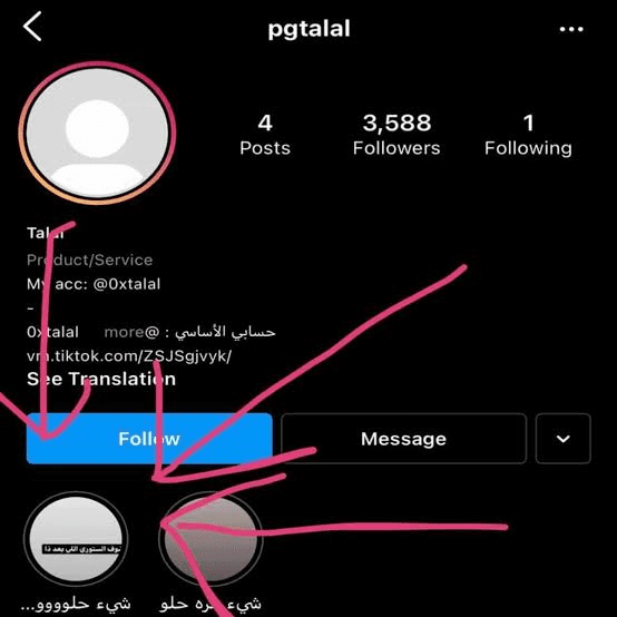 Pgtalal