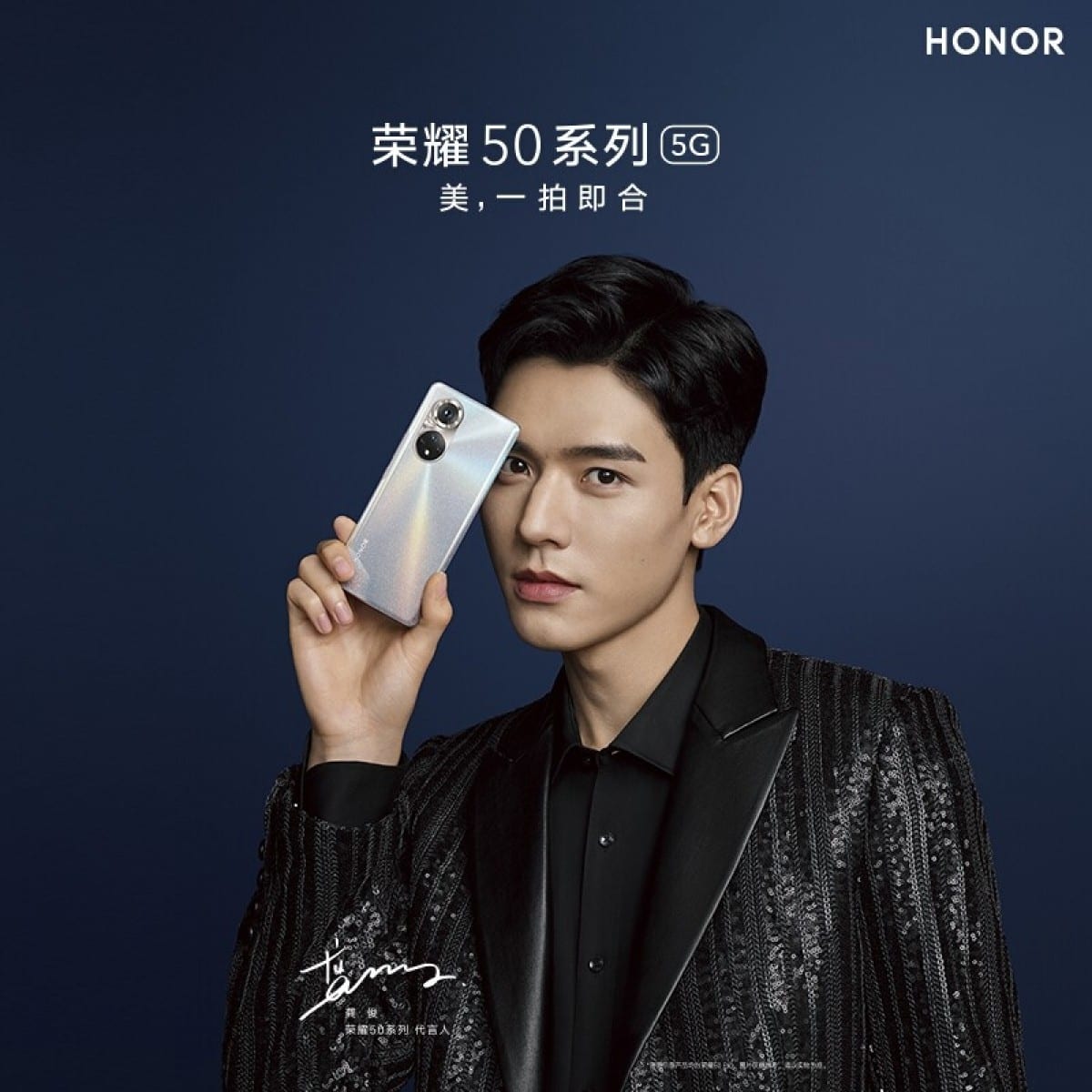 Cámara del nuevo Honor 50
