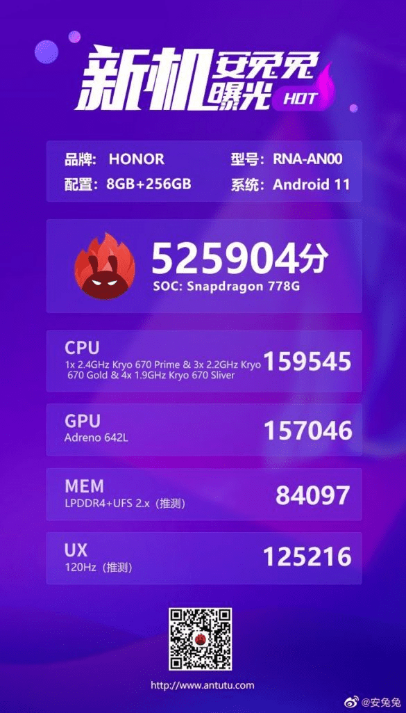 Honor 50 Pro AnTuTu