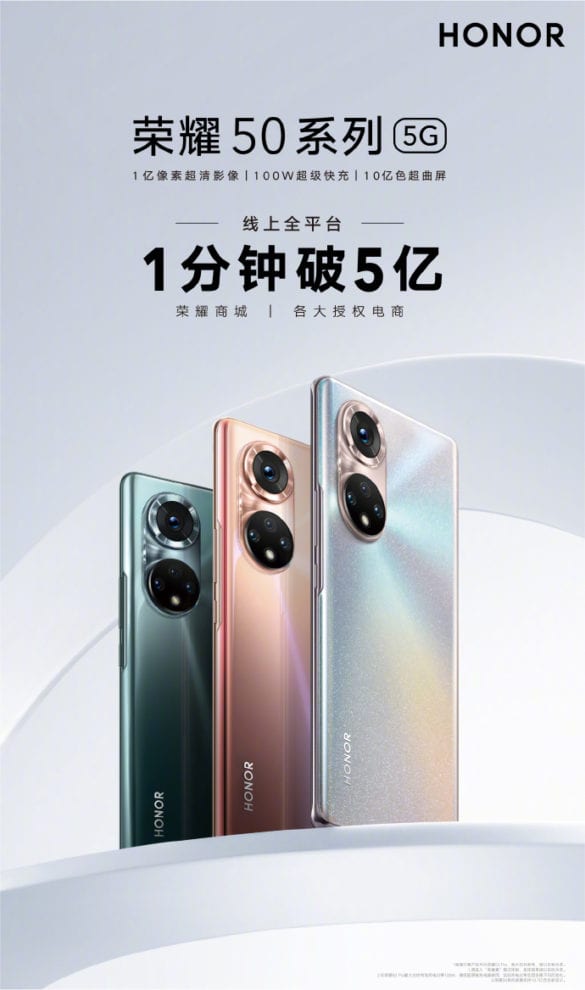 Honor 50 Series