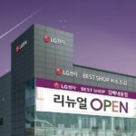 LG Best Shop