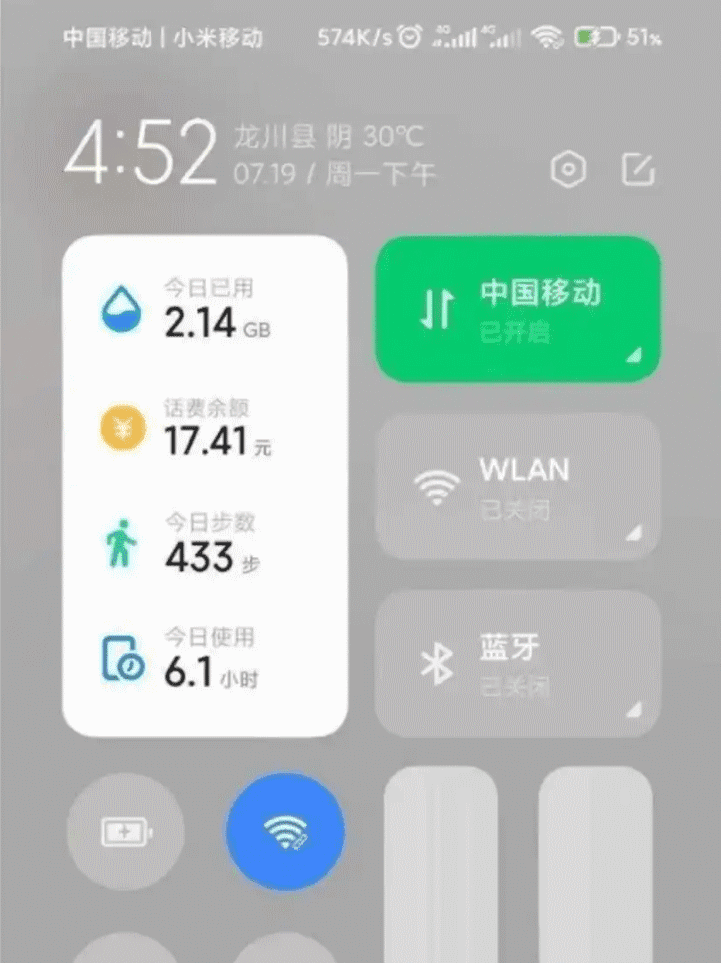 Centro de control MIUI 13