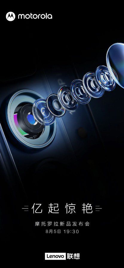 Motorola Moto Edge 20
