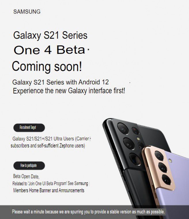 Samsung beta One UI 4.0