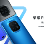 Honor Play 5 Vitality Edition