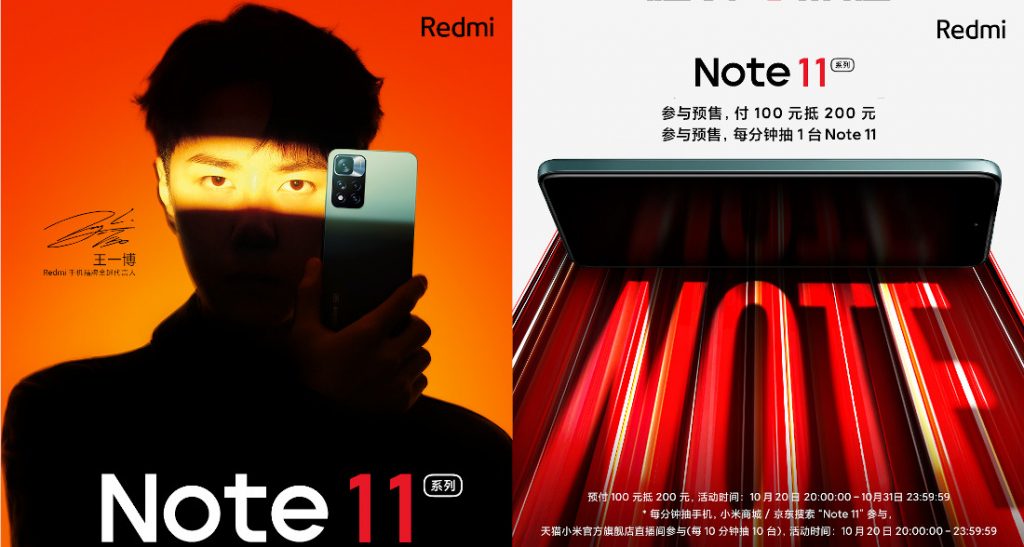 Redmi Note 11 Series