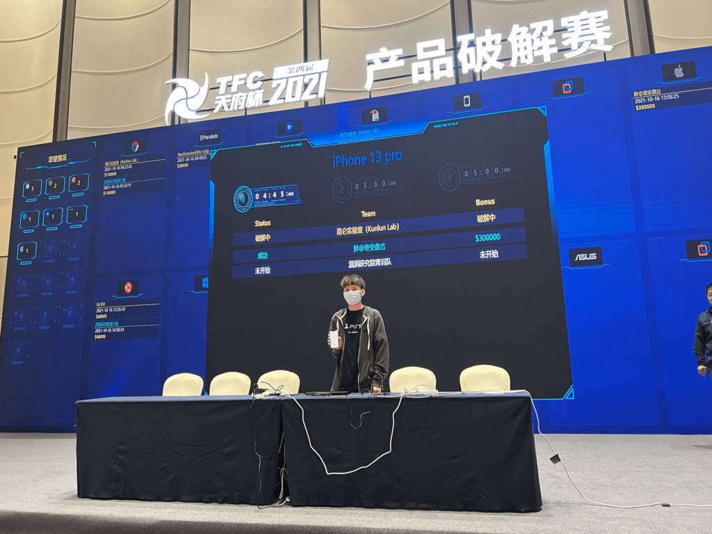 Kunlun Lab en la Tianfu Cup