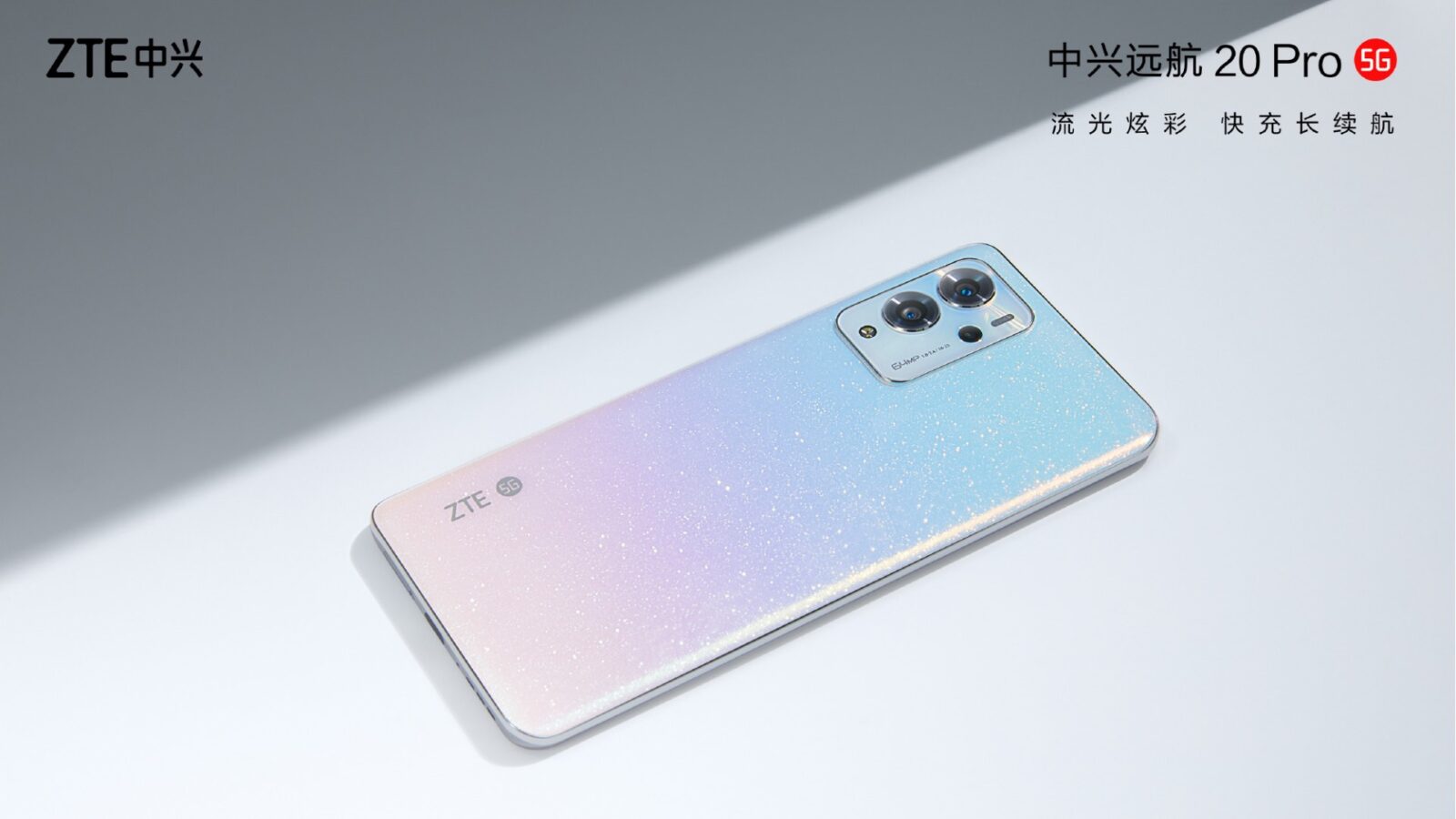 ZTE Voyage 20 Pro 5G