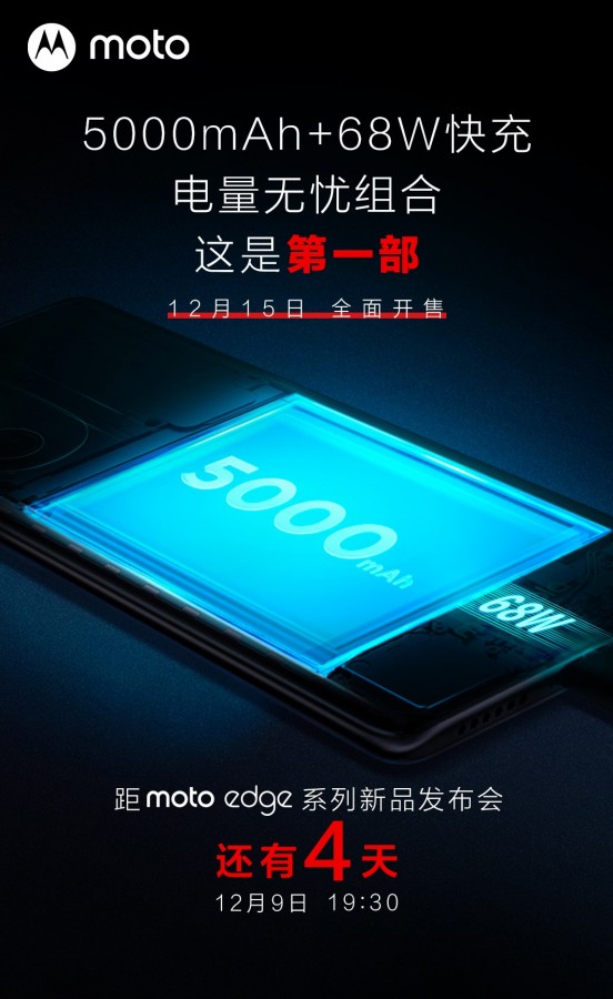 Nuevo Moto Edge X30