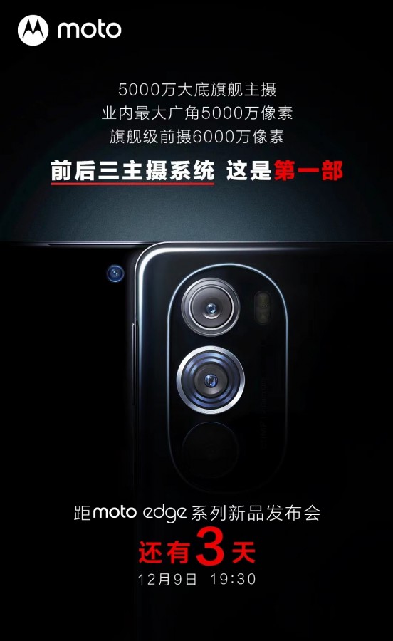 Nuevo Moto Edge X30