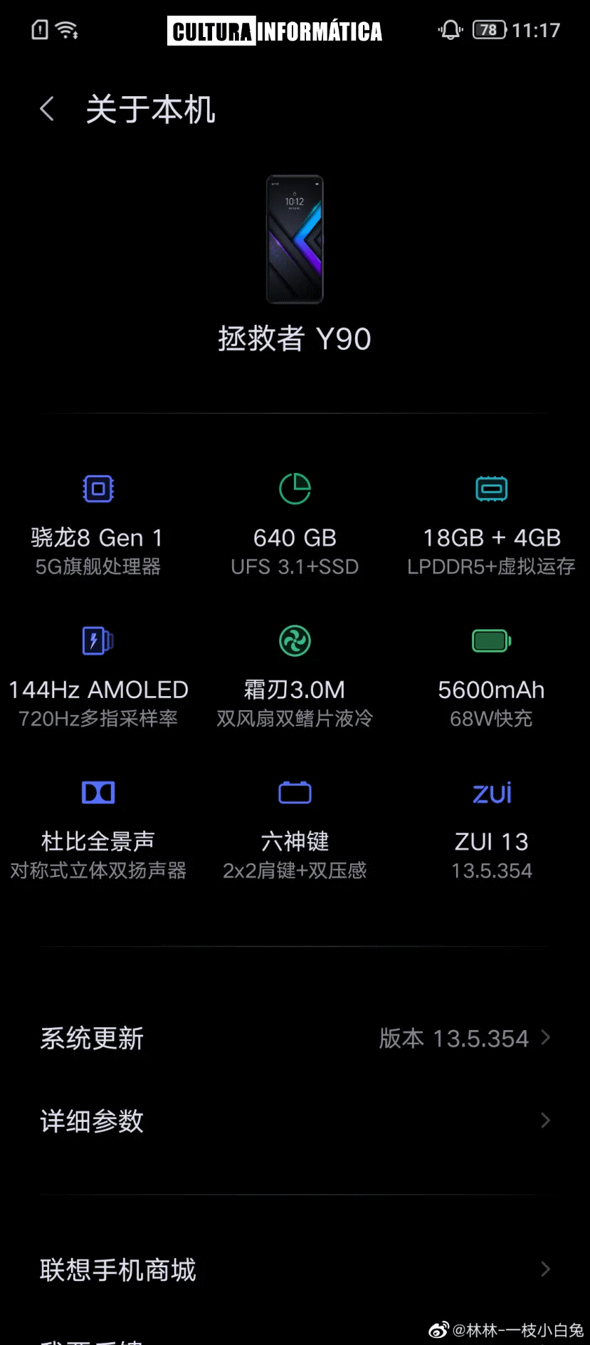 Captura de pantalla del Lenovo Legion Y90