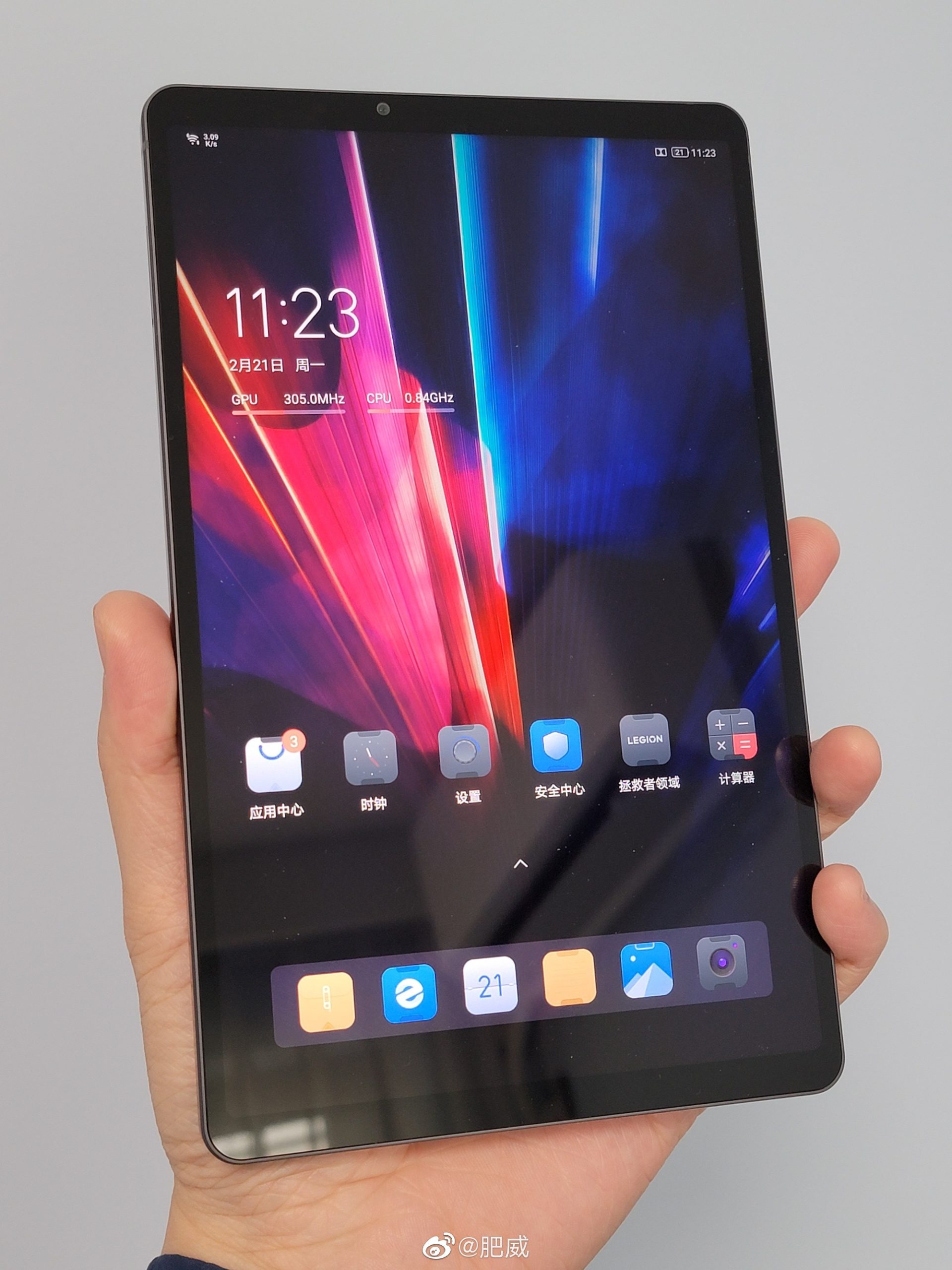 Lenovo Legion Y700