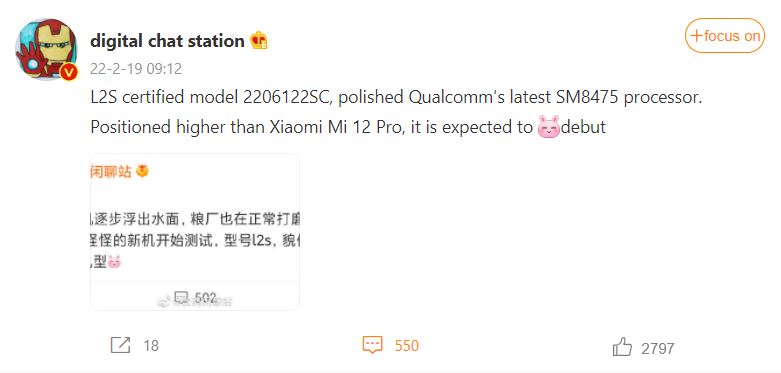 Xiaomi 12 Ultra con Snapdragon 8 Gen 1+