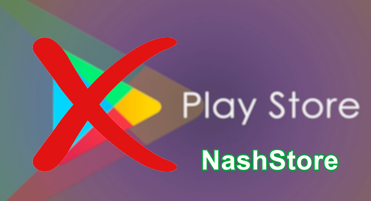 Tienda de aplicaciones NashStore