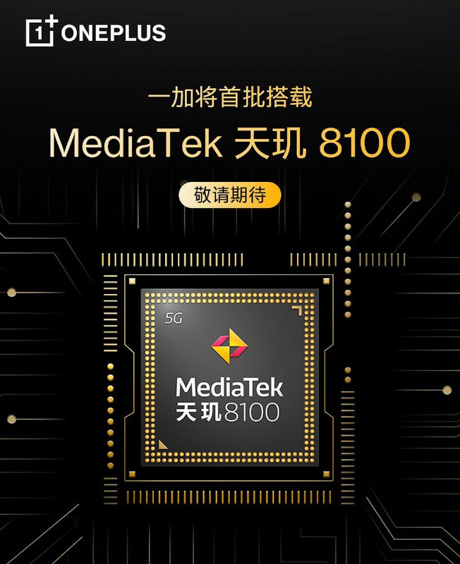 MediaTek 8100