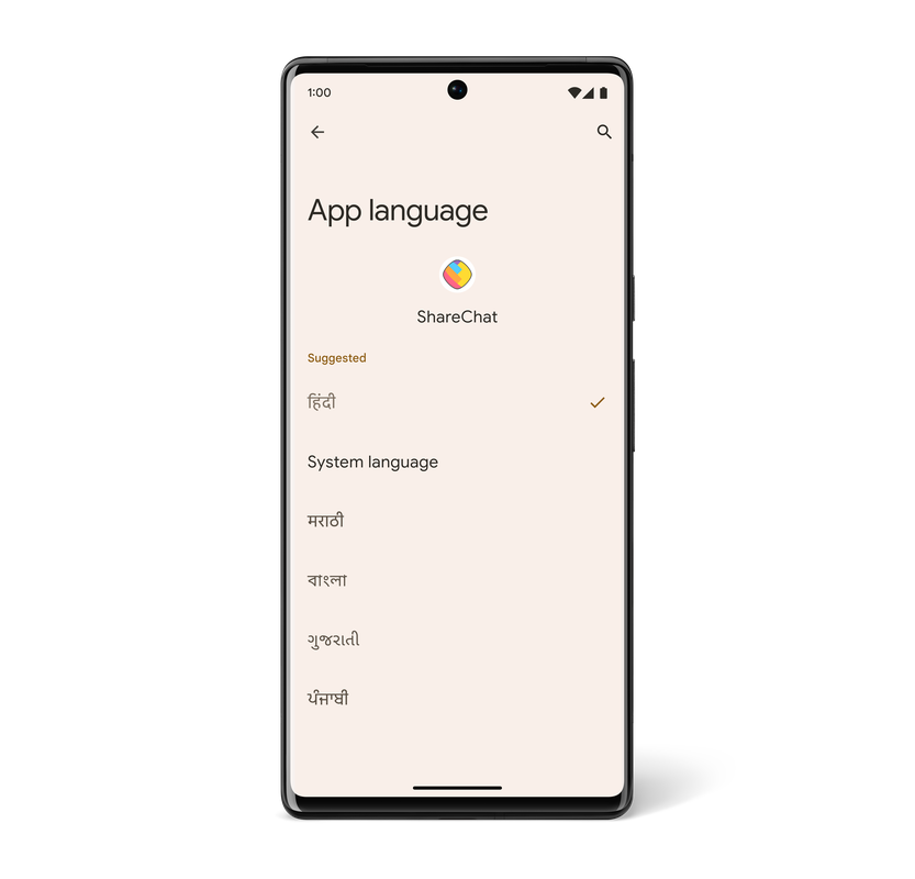 Android 13 Beta 2