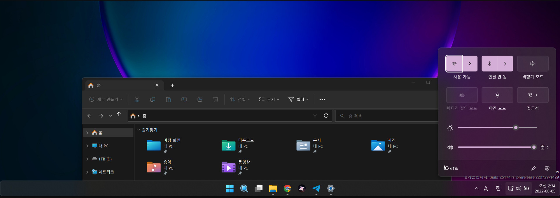 Nueva barra de tareas para Windows 11