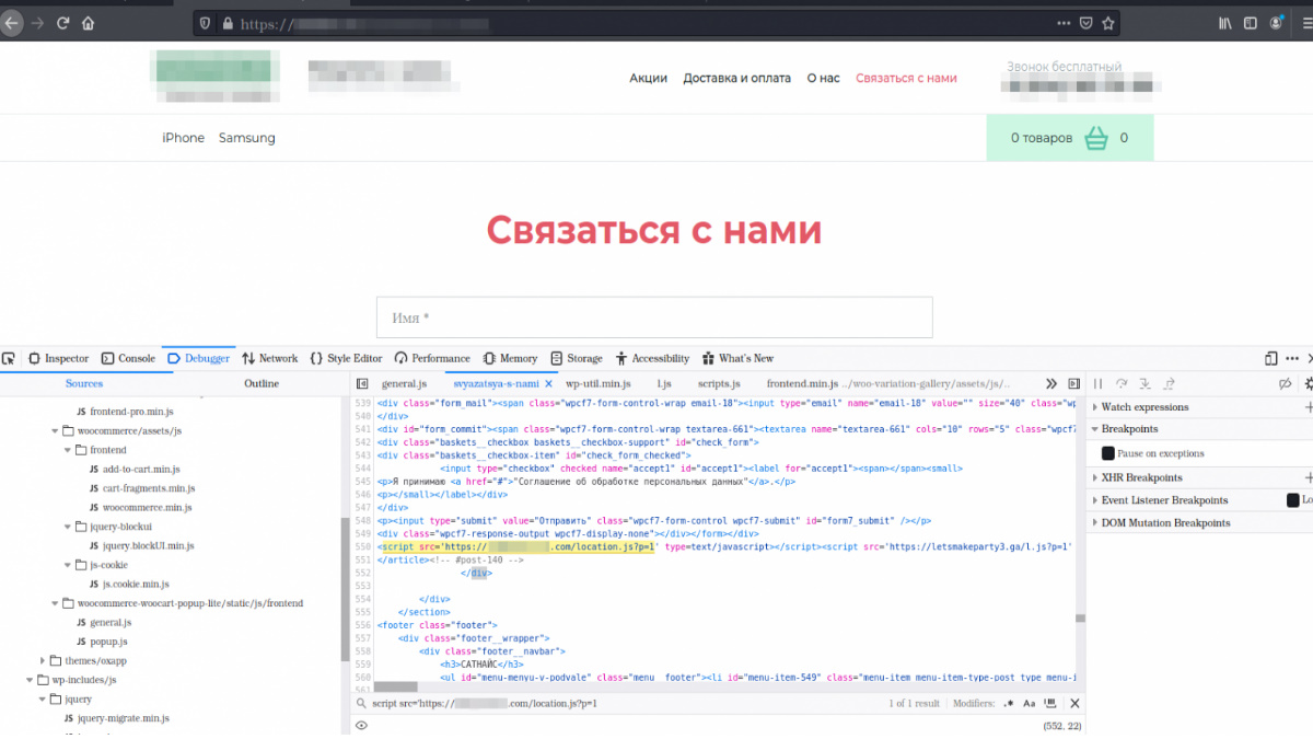 Nuevo malware para Linux afecta sitios web WordPress