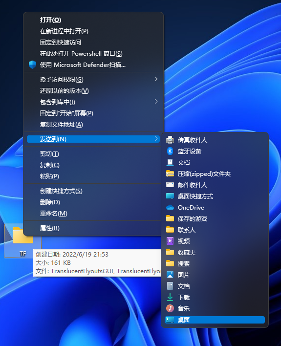 TranslucentFlyouts